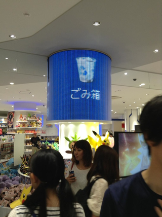 Illustration for article titled Pokémon Center Runs on Windows 7